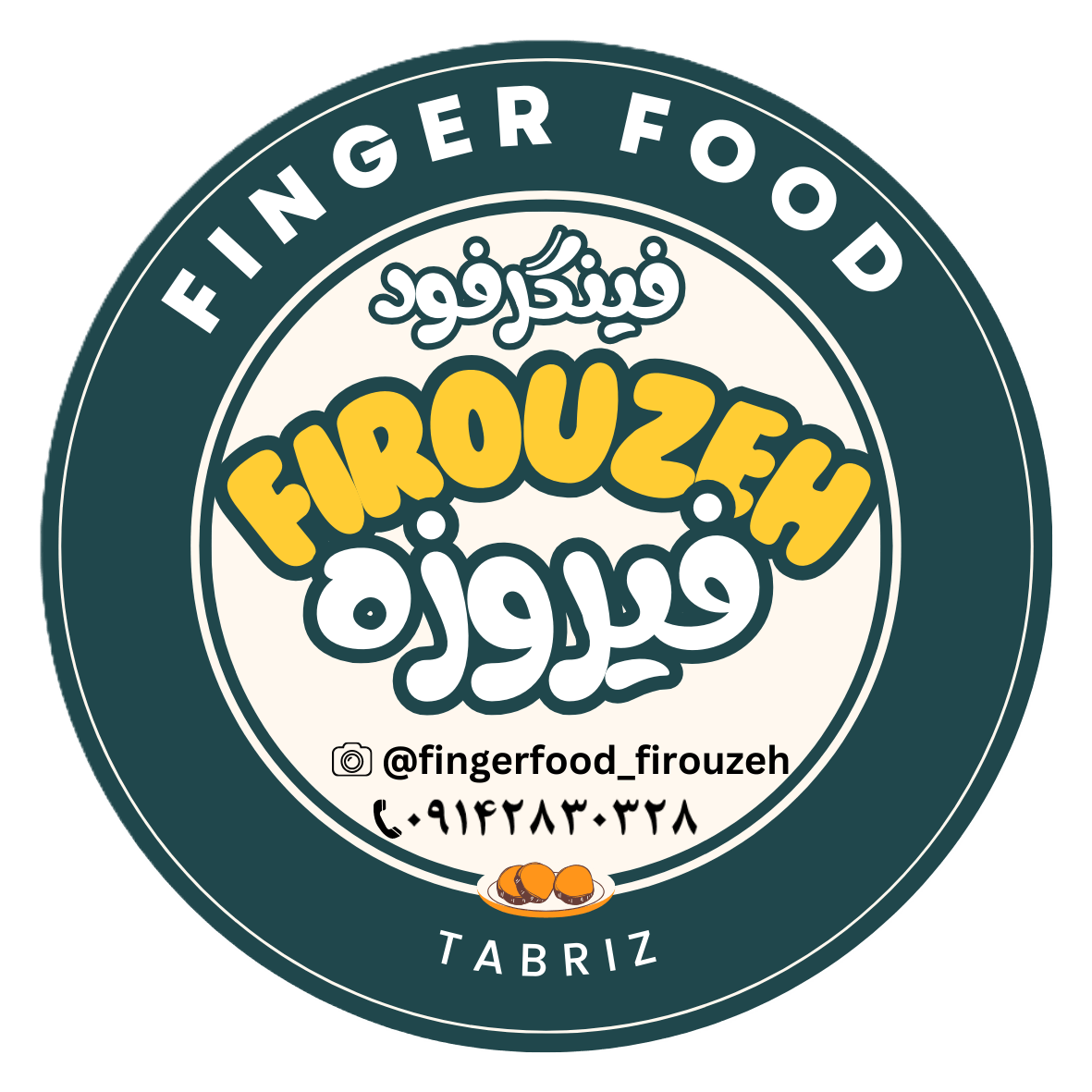 لوگوی فینگرفود فیروزه